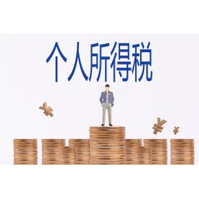 邯鄲公司代辦、注冊(cè)代理一站式服務(wù)——萬幫會(huì)計(jì)