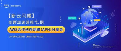 活動回顧丨創孵加速營第六期 初創互聯網文化產品的打磨與升級之道